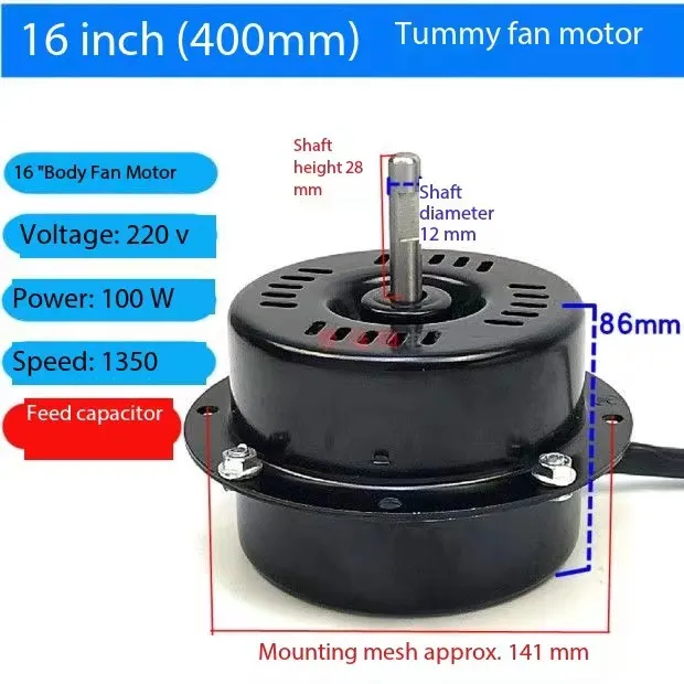 220V 12/14/16/20 Inch Industrial Floor Fan Motor Parts Pure Copper Motor Floor Fan Motor Ground Fan Motor Accessories