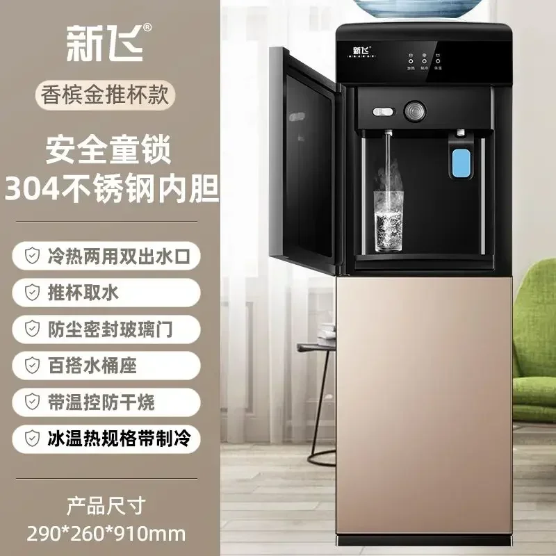 distributore d'acqua domestico a doppia porta Raffreddamento e riscaldamento verticale desktop ufficio antipolvere verticale piccolo silenzioso nuovo