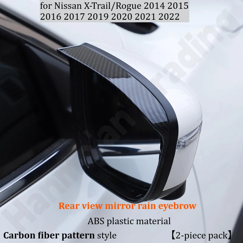 for Nissan X-Trail/Rogue 2014~2022 Rear view mirror cover/modified reverse shell reflector decorative frame/shell cover