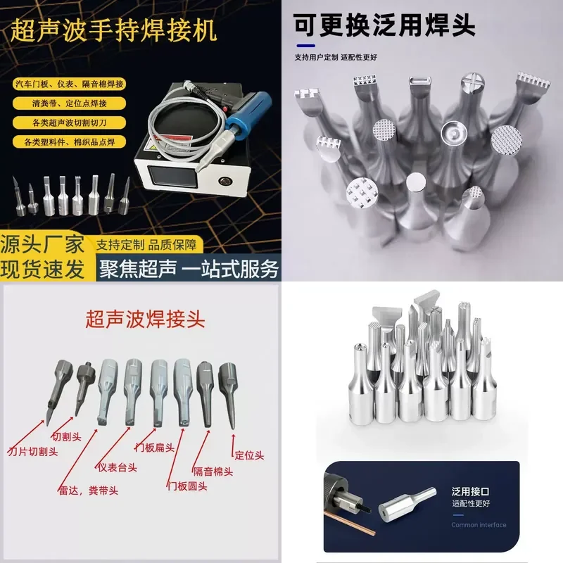 Ultrasonic Nozzle Separator Zinc Alloy Dewatering Port for Separating Various Injection Molding Plastics Industrial