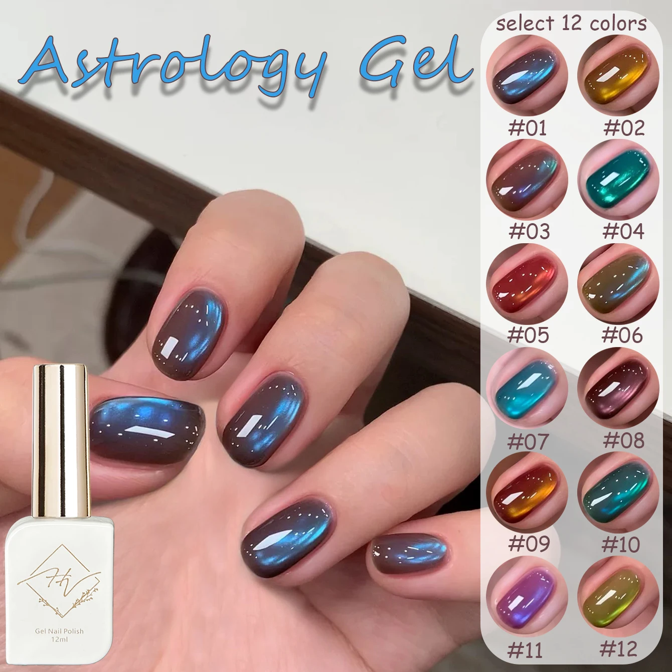 ZH 12ML 12 couleurs astrologie oeil de chat Gel à ongles blanchissant brillant vernis à ongles avec perle de verre Fine pour la décoration des ongles