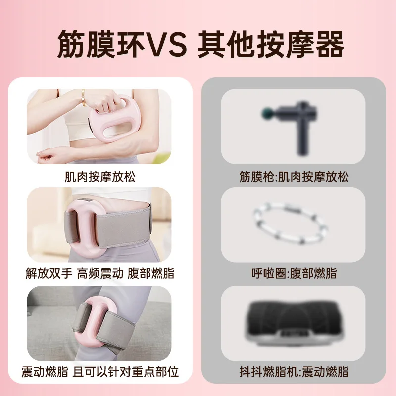 Fascia Ring Muscle Relaxation Mini Electric Massager Home LCD Shaping