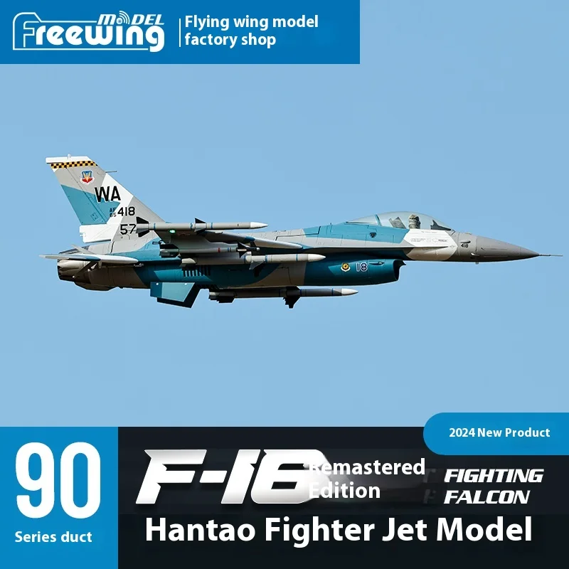 Freewing F-16 F16 V2 ファイティングファルコン 90mm EDFジェット 6S/8S PNPキット+サー�ボ格納式着陸装置 EPO飛行機 RCモデル