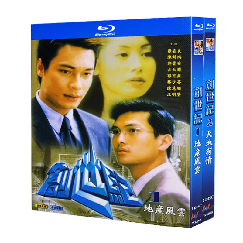 

Blu-ray Ultra HD Hong Kong TV Drama Creation of the World Parts 1 and 2 BD Discs Box Set Louis Koo Ady An