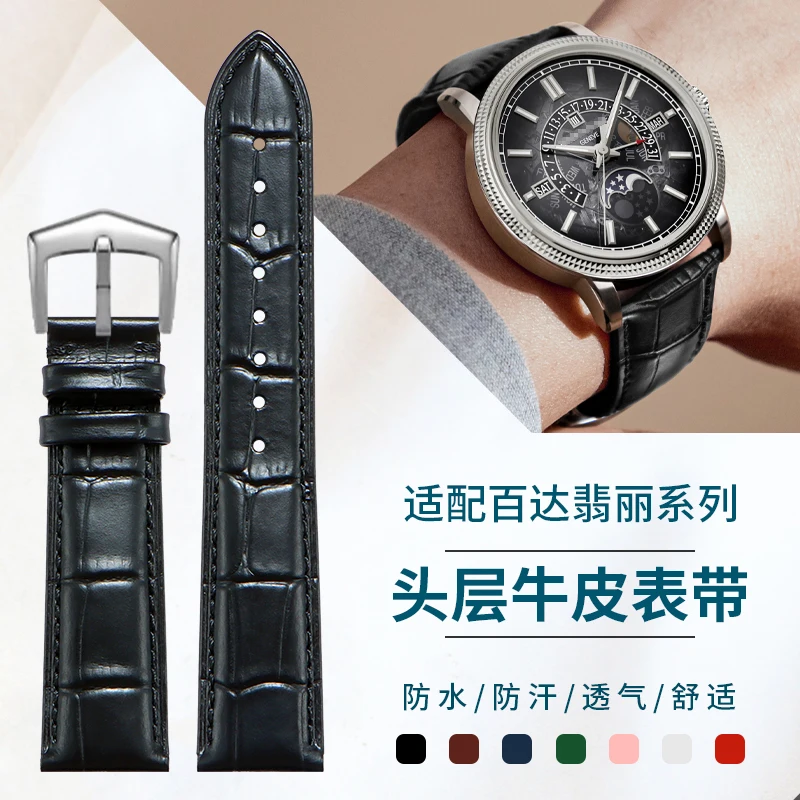 Original Patek Philippe Aquanaut Complications สายนาฬิกาหนังแท้สําหรับผู้ชายสําหรับ PP Nautilus Series - OEM Luxury Band