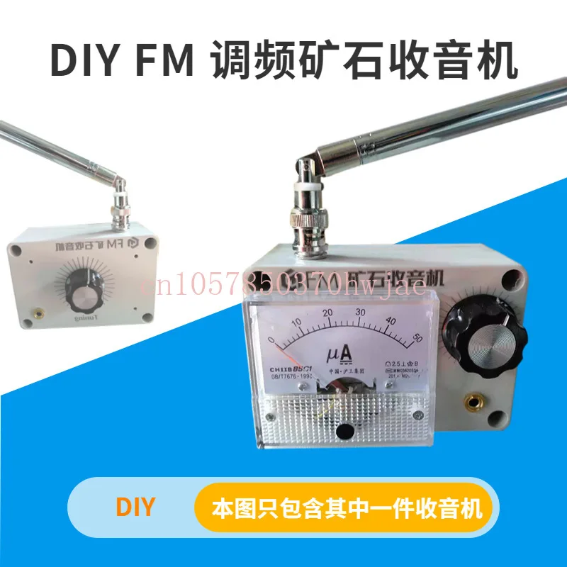 

DIY FM Crystal Radio