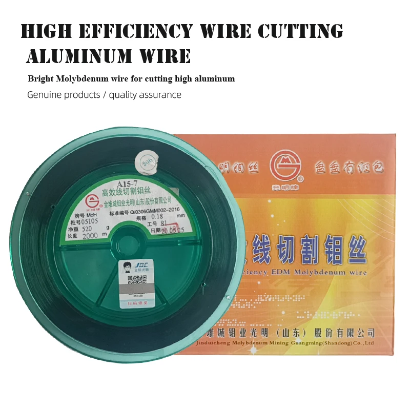 

Guangming Molybdenum Wire Cutting Molybdenum Wire 0.18mm * 2000m