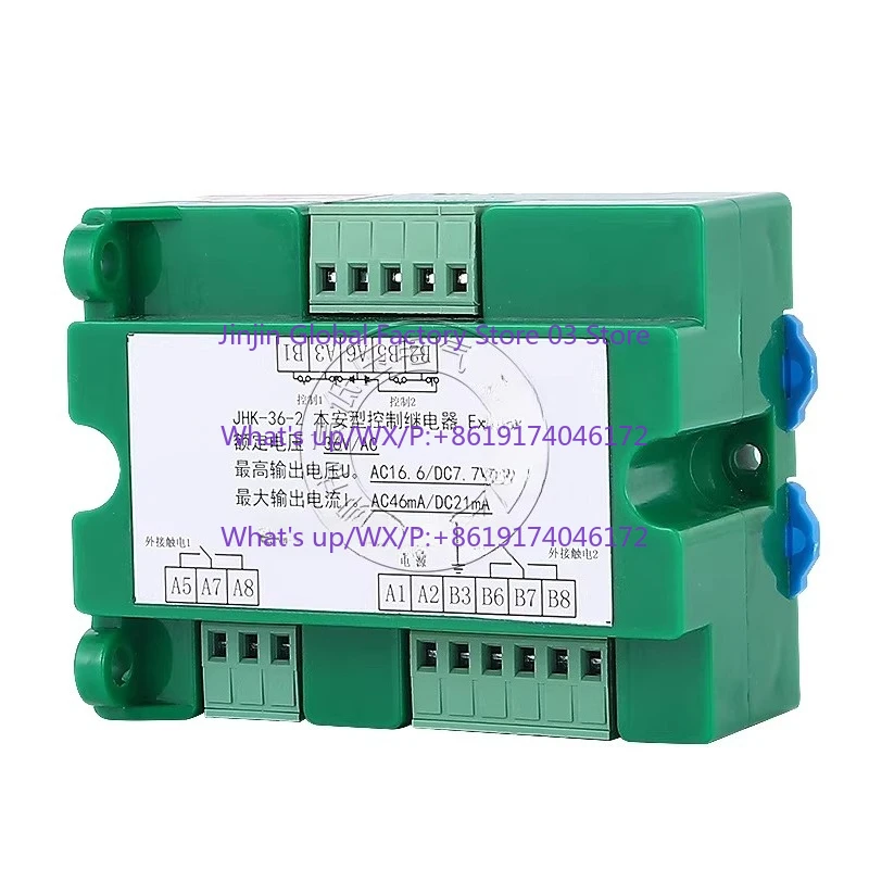 Coal mine special JHK-36/2 intrinsically safe control relay intrinsically safe component plug-in Intrinsically safe JHK-36/1