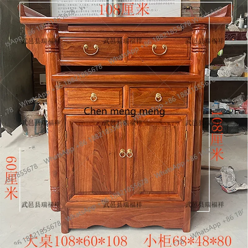 Solid Wood Altar Buddha Table Offering Table God of Wealth Cabinet Set Household New Chinese Style