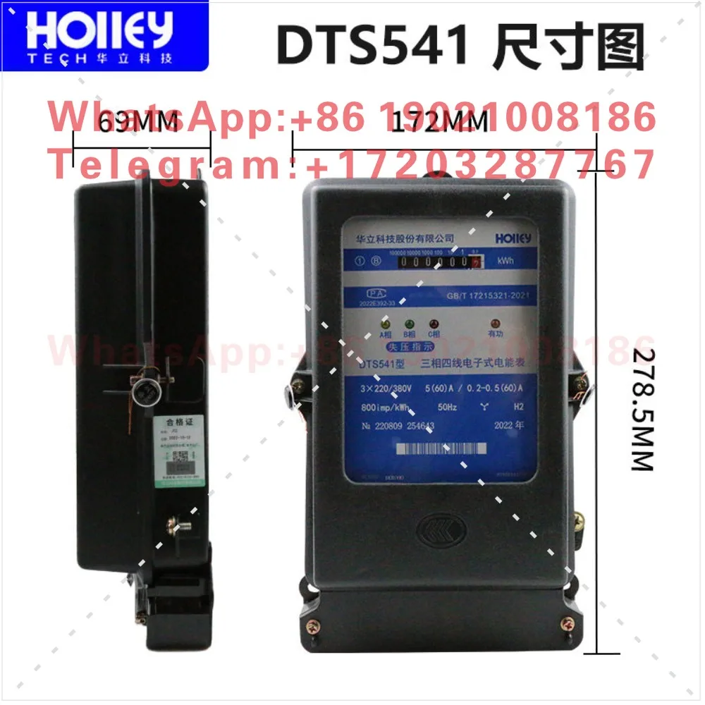 DTS541 3 * 5-60A three-phase four-wire electronic energy meter high-precision level 1