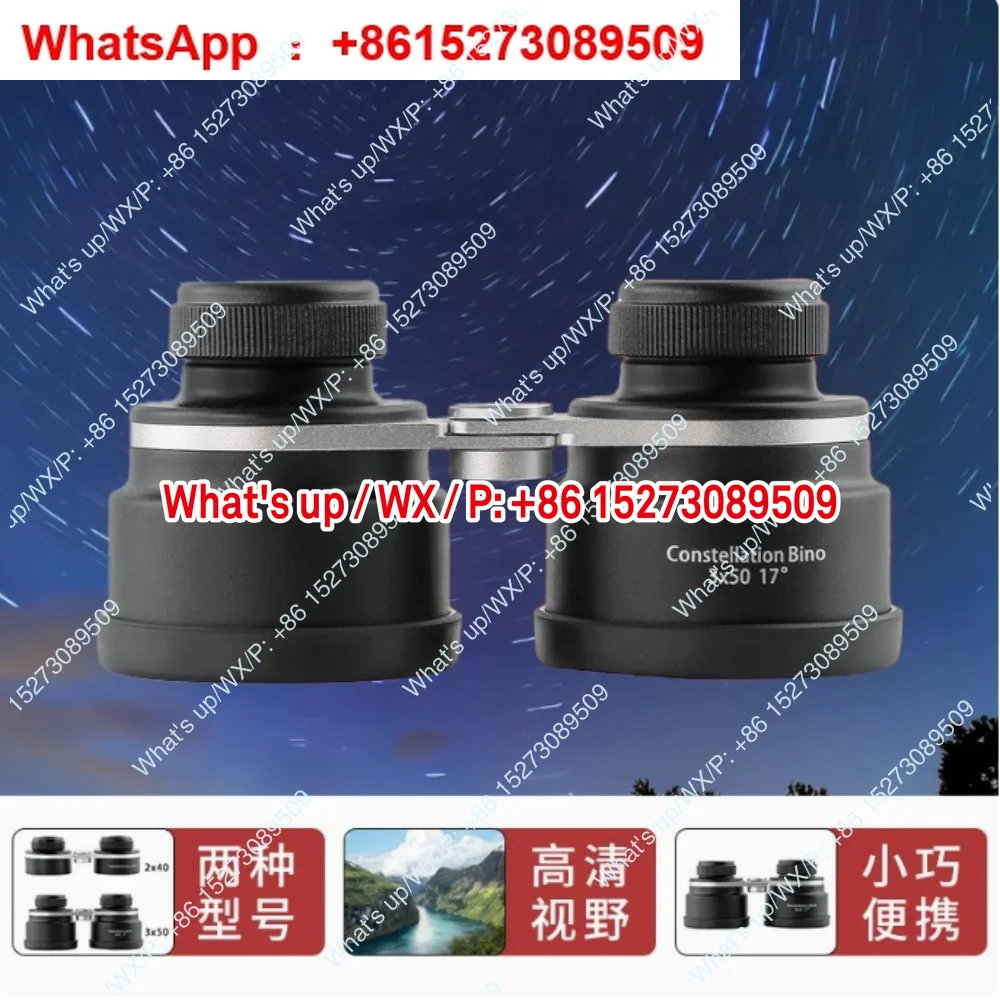 

stargazing mirror/museum mirror, new 3x 50mm caliber binoculars high definition portable