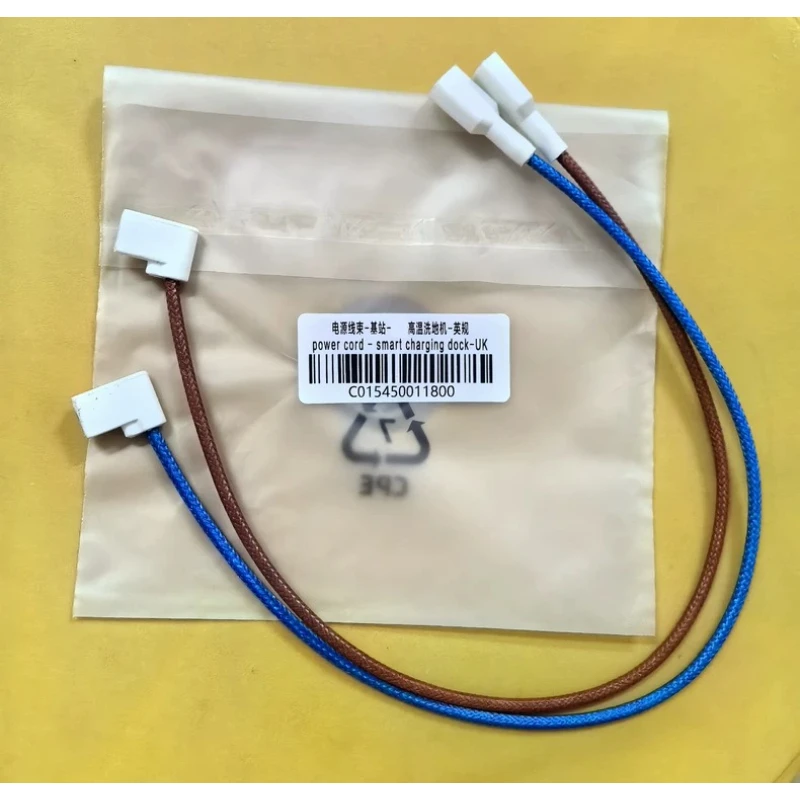 UK Power Cord for Xiaomi High-Temp Floor Washer C015450011800 New