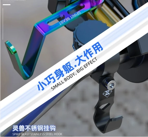 

Крючок зеркала заднего вида подходит для модификации мотоцикла Honda 525X, многофункциональный расширительный кронштейн, крючок для шлема 250NK