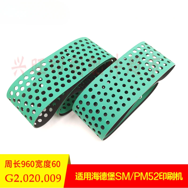 탄성 진공 용지 공급 벨트 G2.020.009가 있는 하이델베르그 SM52 PM52 프레스용 1개