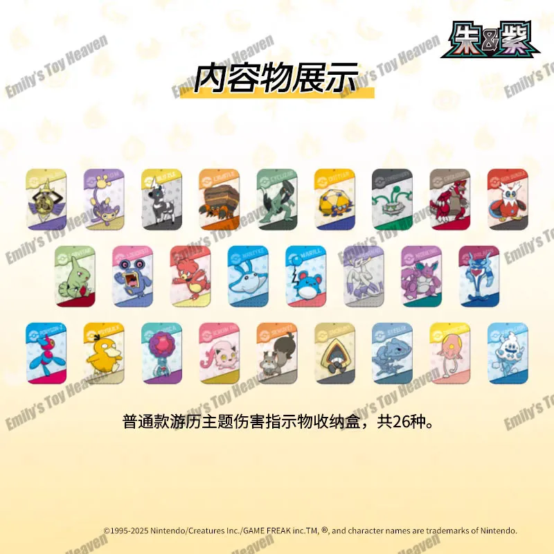 มีสินค้าในสต็อก ของแท้ 100% ชุดกล่องของขวัญ Journey Path ฉบับภาษาจีนตัวย่อ กล่องสะสมสำหรับจัดแสดง ของขวัญสำหรับการแข่งขันเกม