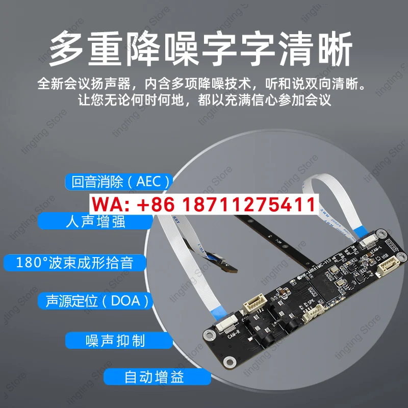 4 Arrays of 8 Linear Omnidirectional Microphone Module USB Far-field Source Localization Conference Teaching Noise Reduction