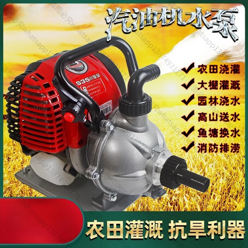 Suitable for Drought Prevention Tool 1 Inch Direct Water Pump Power, Pumping Machine Irrigation Portable 4 Stroke