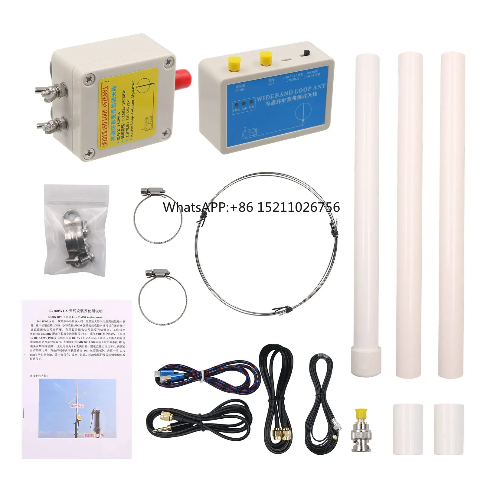 

K-180WLA 0.1M-180MHz Active Loop Broadband Antenna with Receiving Antenna Kit For SDR Radio