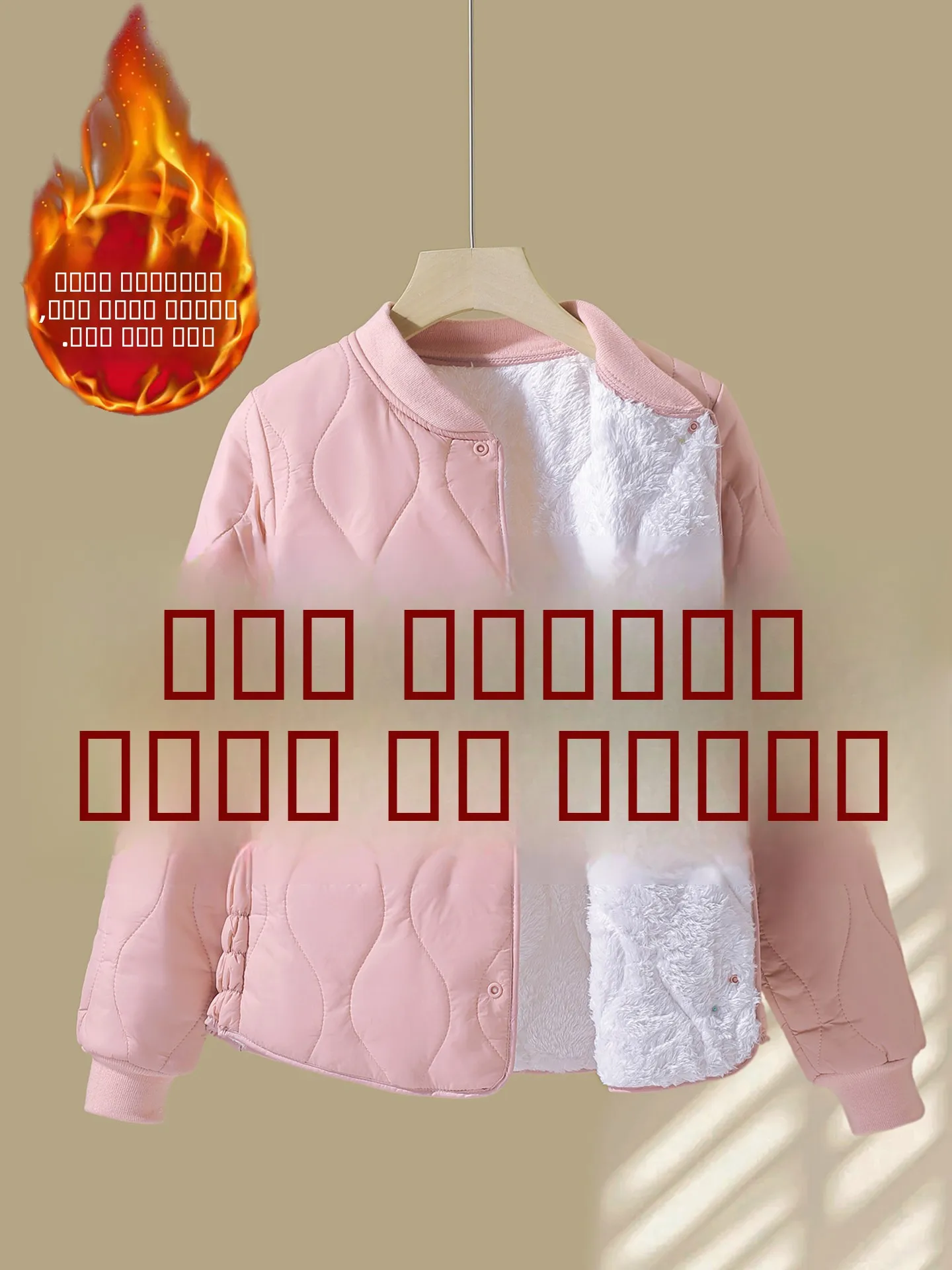 

Girls School Uniform Inner Cotton Jacket Warmth Essential Base Layer Small Cotton Coat Junior And High School Class Cold Resi...