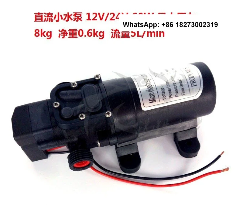 Diaphragm pump pneumatic 12v24v DC pump household self-priming booster spray chemical pump car washing machine