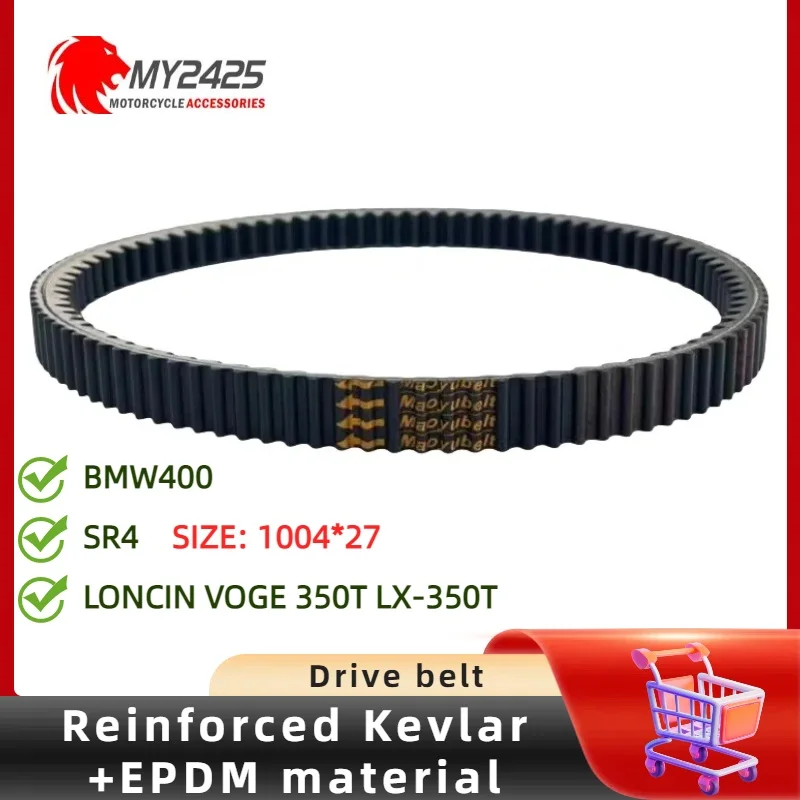 Kevlar Original Size Drive Belt For BMW400 LONCIN VOGE 350T LX-350T LX350T SR4 1004*27 BWM 8395830 Motorcycle Drive Belt