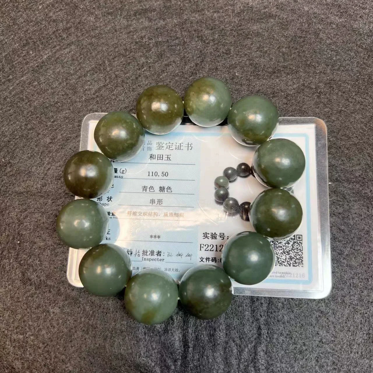 

Natural Xinjiang Hotan Jade 18/20mm round bead jade bracelet jewelry Lucky exorcism amulet exquisite jade jewelry bracelet