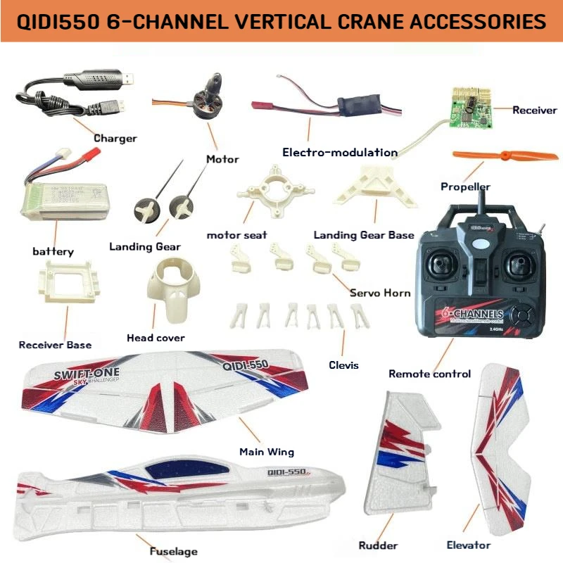 Qidi550 6-kanałowy silnik pilot zdalnego sterowania bezszczotkowy jeden klucz dźwig płyta główna ESC skrzydło serwo akcesoria lotnicze