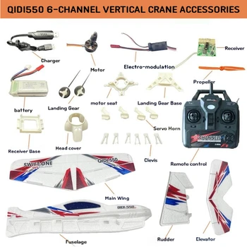 Qidi550 6-channel Remote Control Aircraft Brushless Motor One Key Crane Main Board ESC Wing Servo Aircraft Accessories