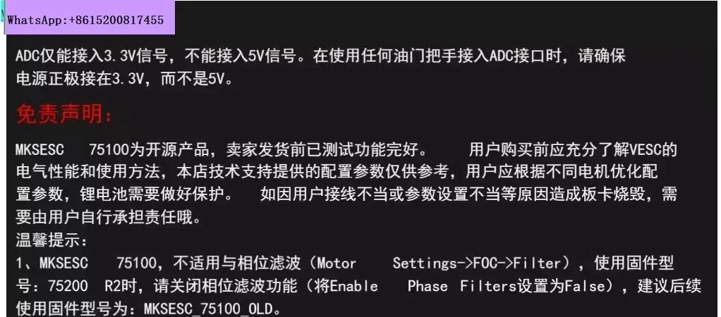 FlipSky 75100 75V 100A enkele ESC gebaseerd op VESC