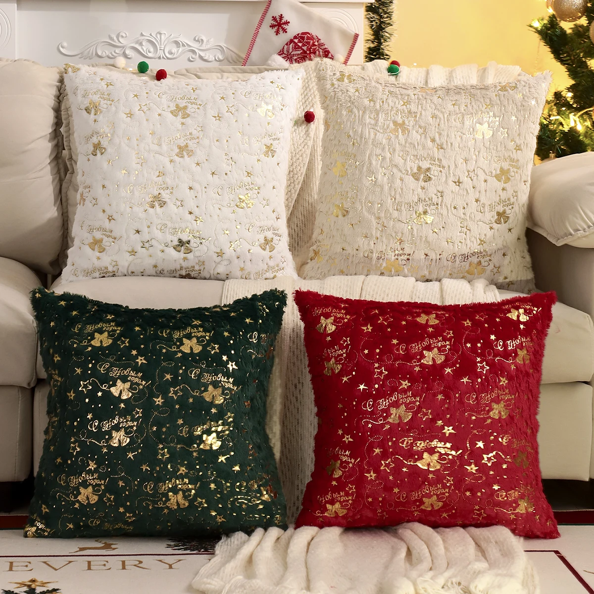 1PC Weihnachten Dekokissenbezug Winter Plüsch Bronzing Weihnachtsdekoration Wohnzimmer