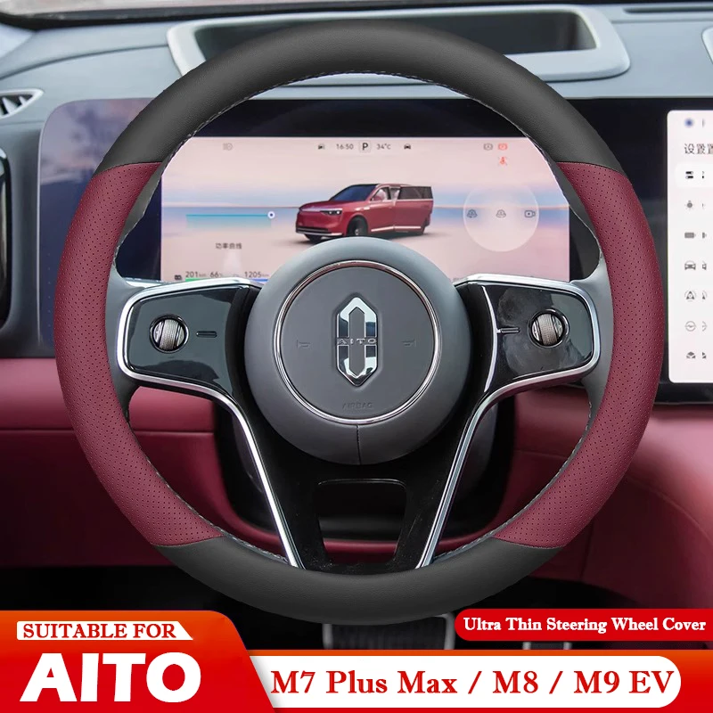 aito-m7-m8-m9-2025-2026-2027用ステアリングホイールカバー-超薄型レザー-ステアリングプロテクター-傷防止-滑り止めアクセサリー