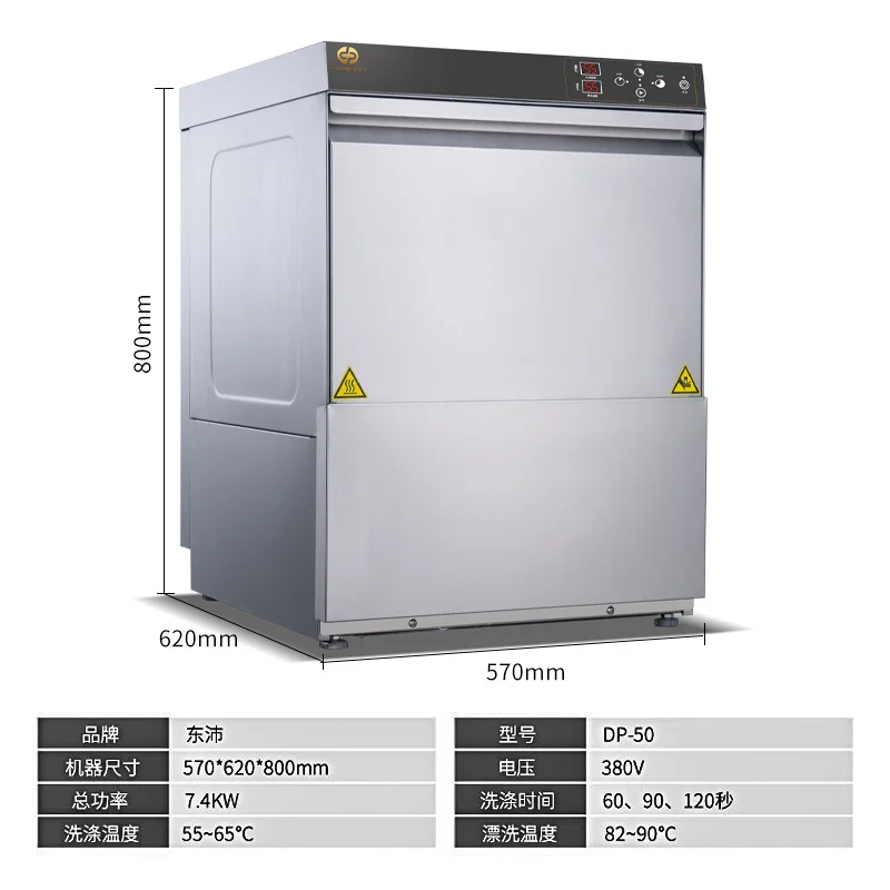 Fully Automatic Large-capacity Embedded Ktv Cup Washer, High-efficiency And Energy-saving Commercial Dishwasher For Restaurants