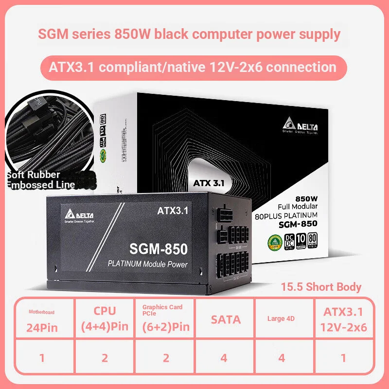 Delta Rated 850W Power Supply Sgm850 Platinum Full Modular Atx3.1 Computer Power Supply, Full Voltage/Supports 50 Series Graphics Cards/Fan Start-Stop Function/Japanese Capacitors