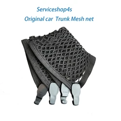 Original Car Trunk Mesh Net Cargo Luggage  A4 B5 B6 B8 A6 C5 C6 A3 A5 Q3 Q5 Q7 8W9 861 869 80A 861 869 9B9