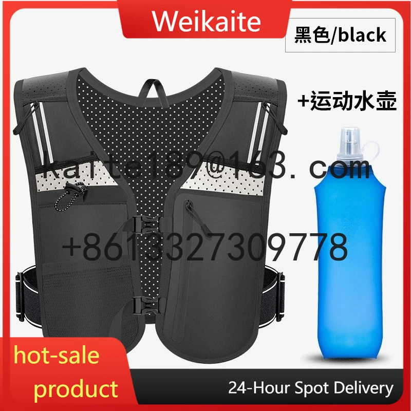 

Off-road running vest bag Ultra-light and breathable portable sports multi-function mobile phone mountaineering kettle bag