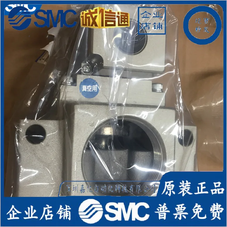 2025 Smc Solenoid V…