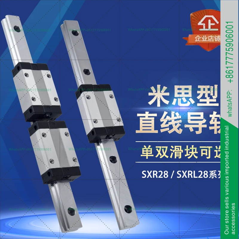 Low Group Square Slide Linear Guide SXR/SXRL28-160 220 340 Manipulator Slide EG20 Line Rail