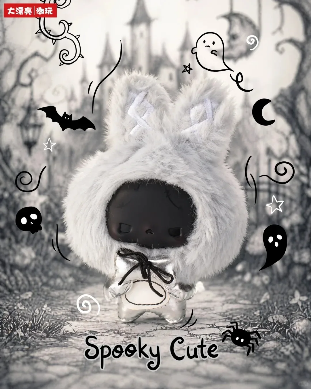 GUGU Grey Tone Concerto Vinyl Plush Blind Box Toys Dolls Bag Pendant Mystery Box Bunny Model Gifts Trendy Play Collection image 3