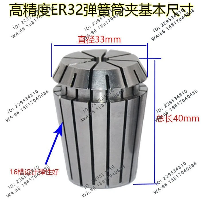 ER32 elastic collet, collet quality assurance