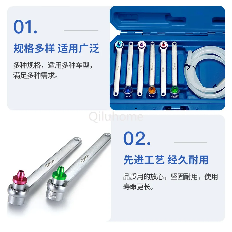 Car Brake Wheel Cylinder Disassembly-Free Wrench Clutch Cylinder Return Disassembly Special Auto Repair Auto Protection Tool Set