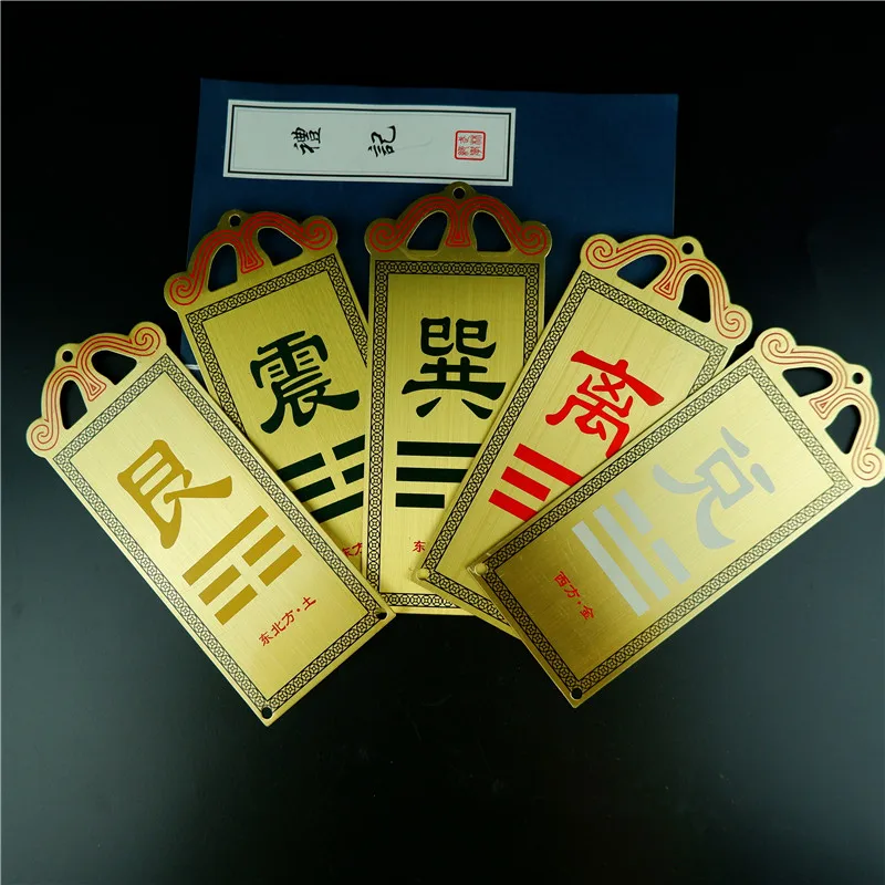 Pure Copper Gossip Corner-Filling Qiankun Gengengjikan Li Fu Zhen Hexagram-Filling House Feng Shui Listing Free Shipping