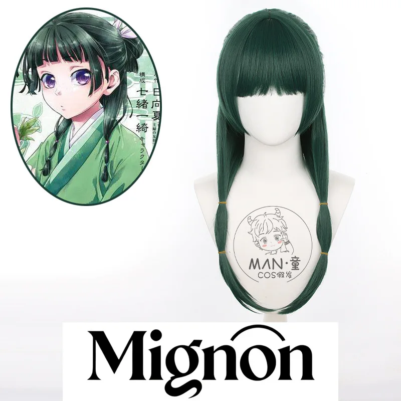 

The Apothecary Diaries Maomao Cosplay Wig Long Hair Simulated Scalp Halloween Gift