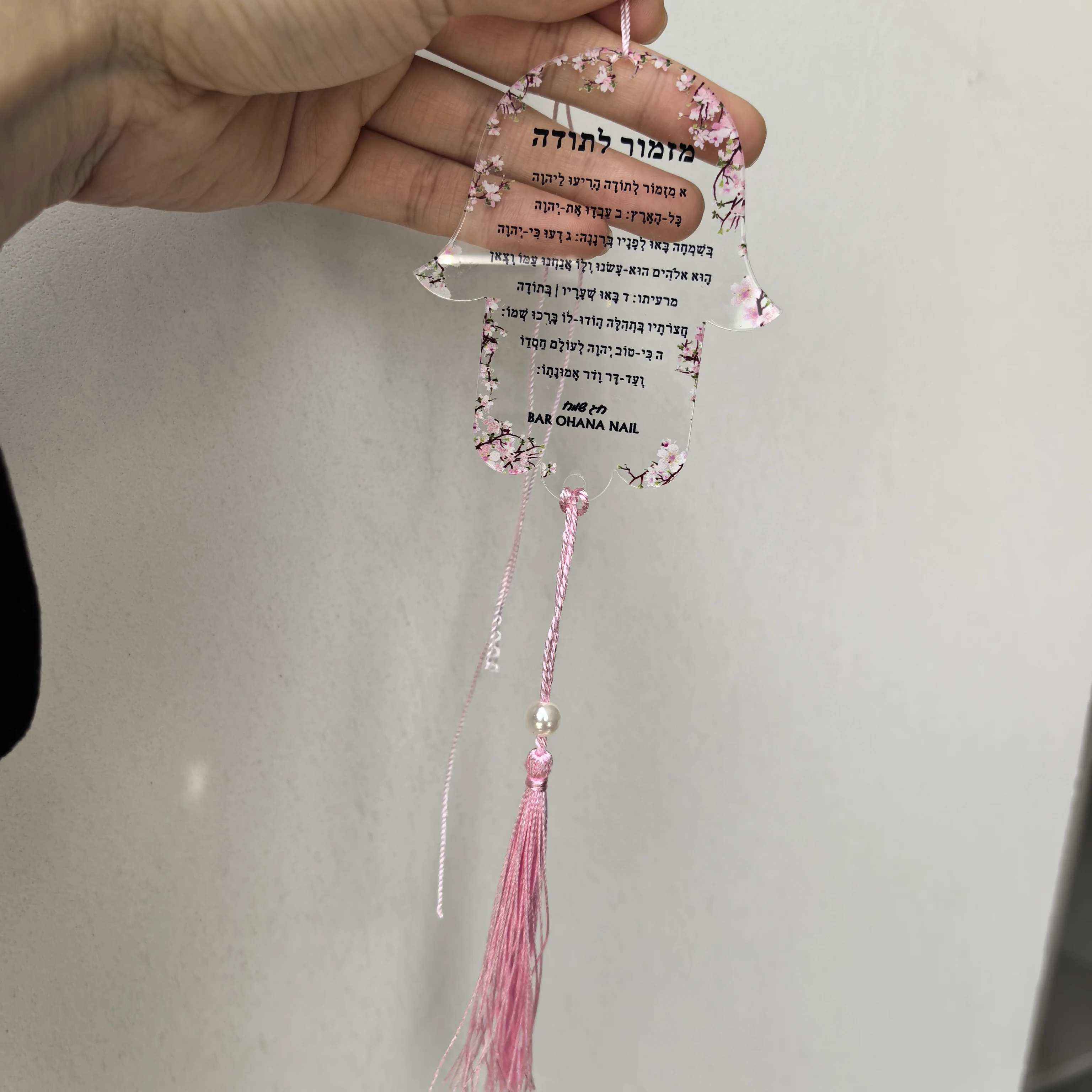 10PCS 자동차 핑크 펜던트 Hasma 추수 감사절의 시편 로프 사용자 정의 투명 아크릴 히브리어 선물 카드와 작은 카드