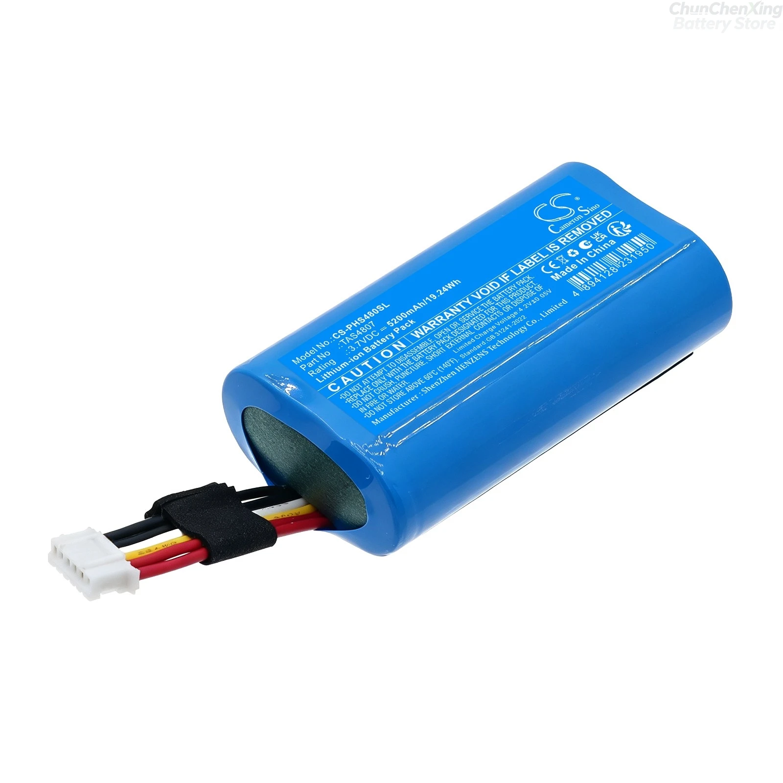 Cameron Sino 3.7V 5200/6800mAh Replacement Battery for Philips TAS4807 TAS4807B/00 S4807 Waterproof Wireless Bluetooth Speaker