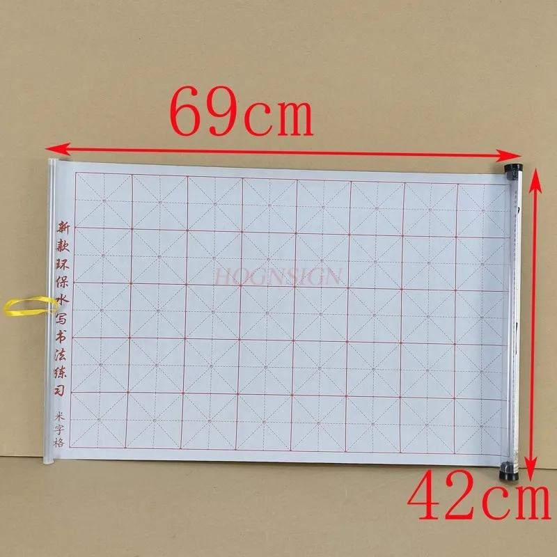 reusable notebook ， Water writing cloth Gift Reusable Chinese Magic Cloth Water Paper Calligraphy Fabric Book Notebook