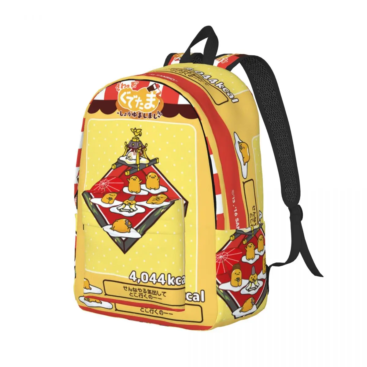 Gudetama Cute Egg Cartoon for Men Women Student School Bookbag Canvas Daypack Middle High College Lightweight