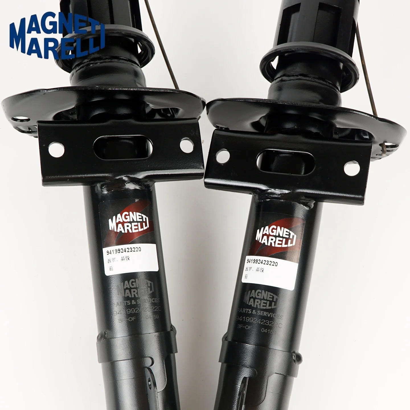 2 Stück 6R0413031E 6RF413031C Hochwertiger Stoßdämpfer vorne für VW Polo Ameo SEAT Ibiza/ST Skoda RAPI – Detail 7