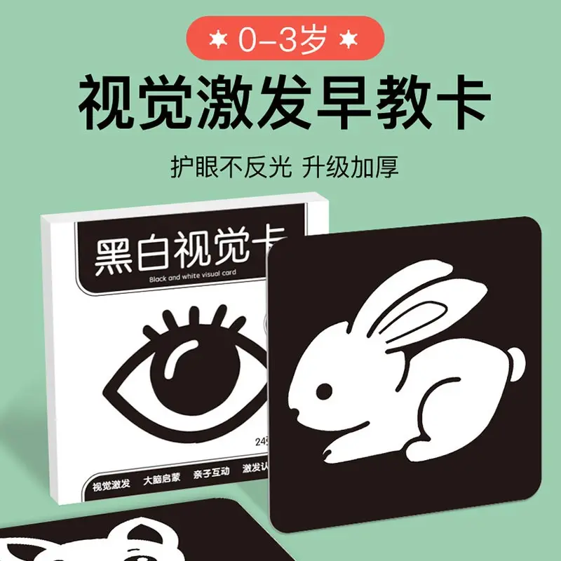 High Contrast Black and White Flash Cards for Newborns - Visual Stimulation & Focus Training Cards for Babies 0-3 Months