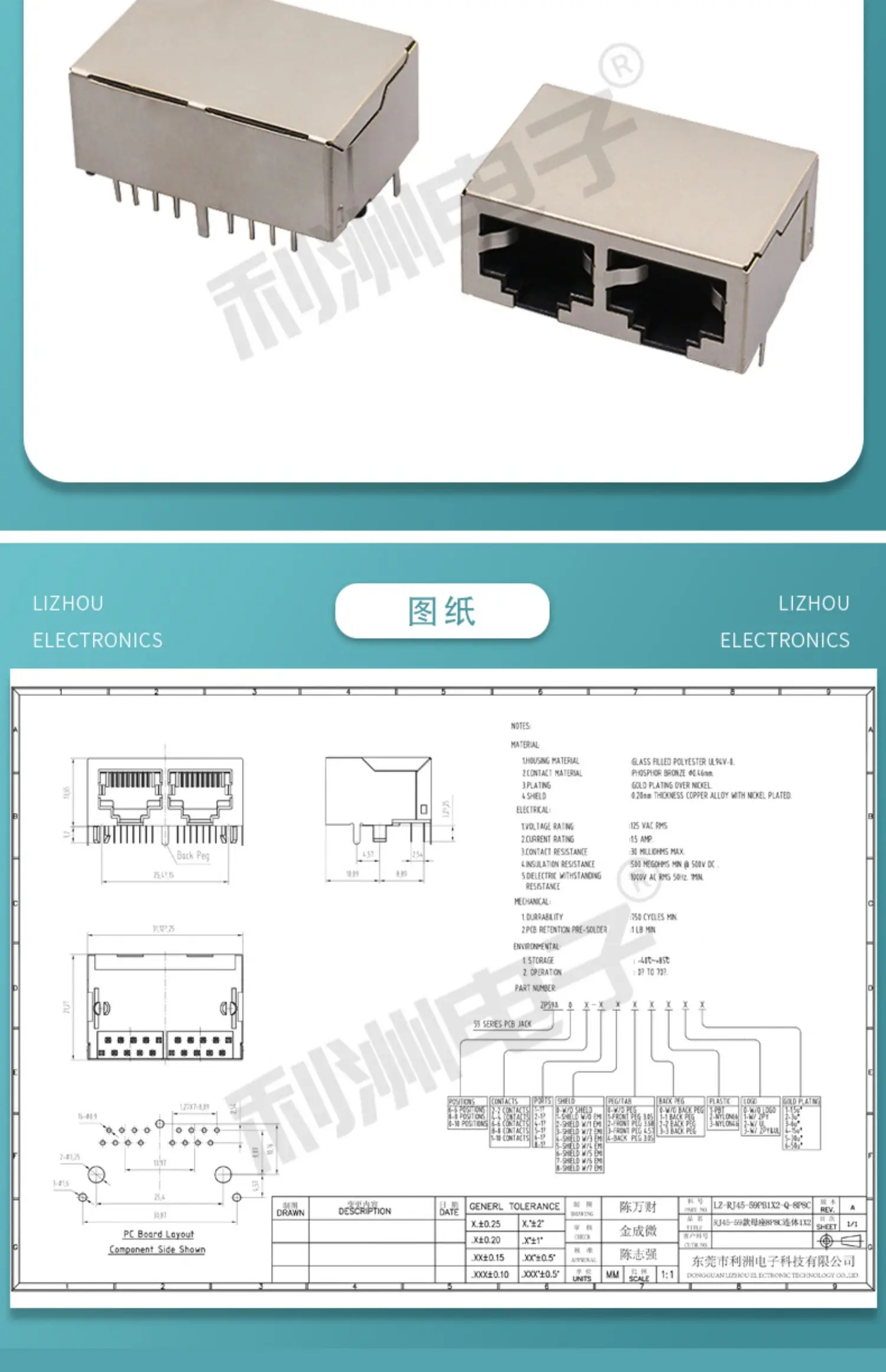 5Pcs/RJ45 network socket 59-1X2 dual port connected 21 long 8P8C shielded 90 degree RJ network port connector