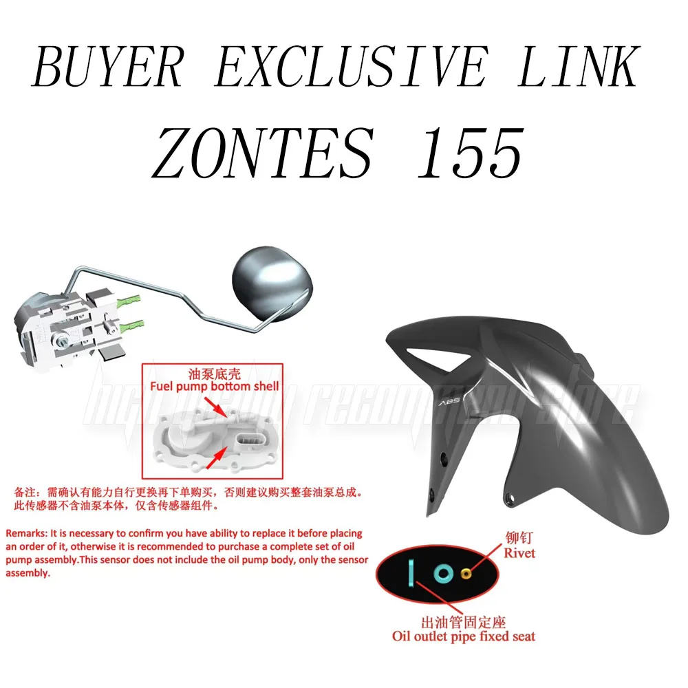 Zontes 155 Front Fender Fuel Sensor Buyer Exclusive Link